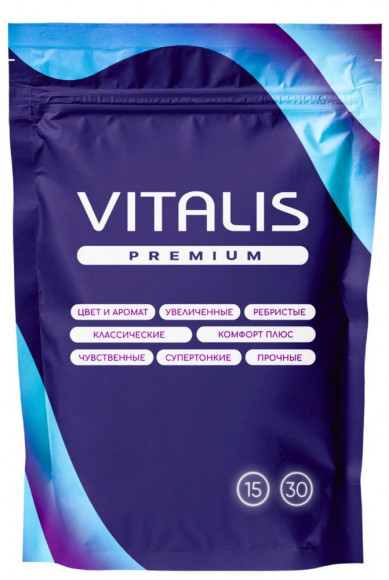Ребристые презервативы VITALIS Premium Ribbed - 15 шт.