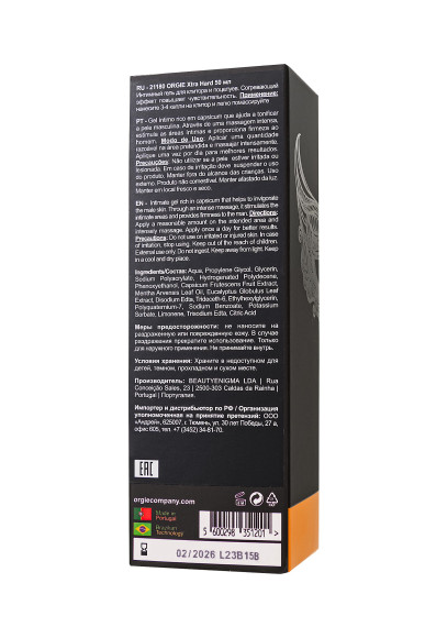 Возбуждающий крем для мужчин ORGIE Xtra Hard Power Gel for Him - 50 мл. Возбуждающий крем для мужчин ORGIE Xtra Hard Power Gel for Him - 50 мл.