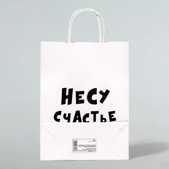 Подарочный пакет  Романтичная парочка  - 30 х 24 см.