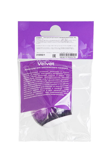 Аксессуар для эротического массажа Velvet Аксессуар для эротического массажа Velvet