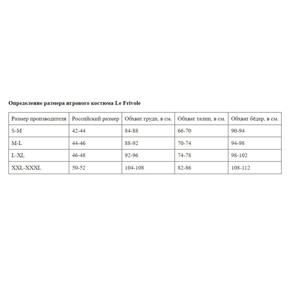 Соблазнительный костюм горничной с открытой спиной Соблазнительный костюм горничной с открытой спиной