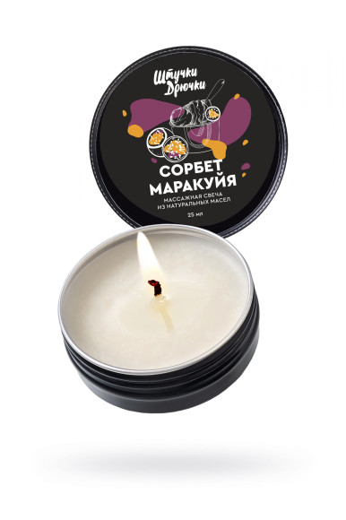 Массажная свеча Сорбет маракуйя - 25 мл. Массажная свеча Сорбет маракуйя - 25 мл.