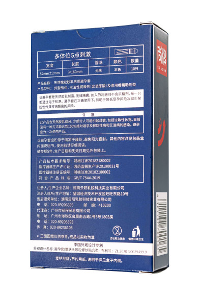 Ультратонкие презервативы Elasun G-spot stimulation с ребрами и точками - 10 шт. Ультратонкие презервативы Elasun G-spot stimulation с ребрами и точками - 10 шт.