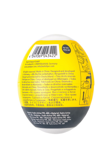 Мастурбатор-яйцо Satisfyer Fierce Mini Masturbator Мастурбатор-яйцо Satisfyer Fierce Mini Masturbator