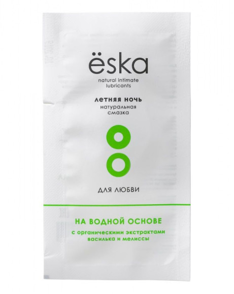 Саше натурального лубриканта на водной основе Ёska Летняя ночь - 7 мл. Саше натурального лубриканта на водной основе Ёska Летняя ночь - 7 мл.