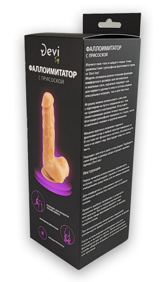 Телесный реалистичный фаллоимитатор - 18 см. Телесный реалистичный фаллоимитатор - 18 см.