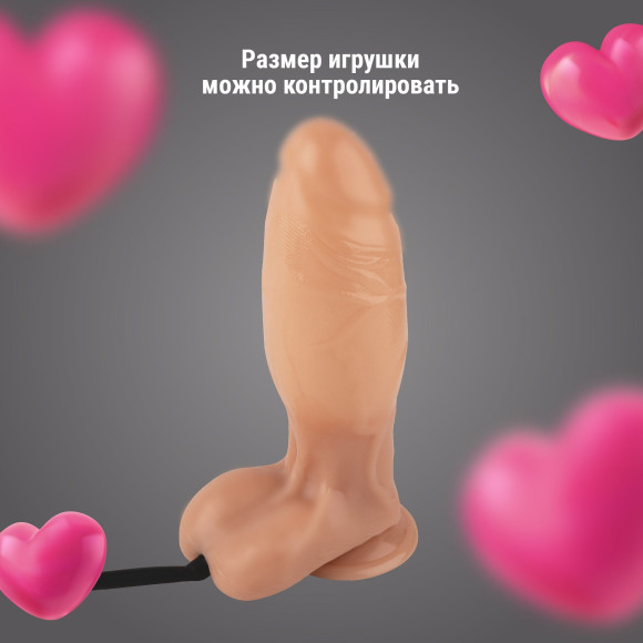 Телесный фаллоимитатор с функцией расширения - 18 см. Телесный фаллоимитатор с функцией расширения - 18 см.