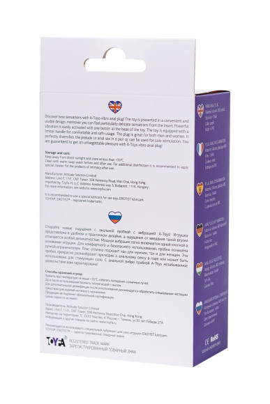 Фиолетовая изогнутая анальная вибропробка - 12,9 см. Фиолетовая изогнутая анальная вибропробка - 12,9 см.