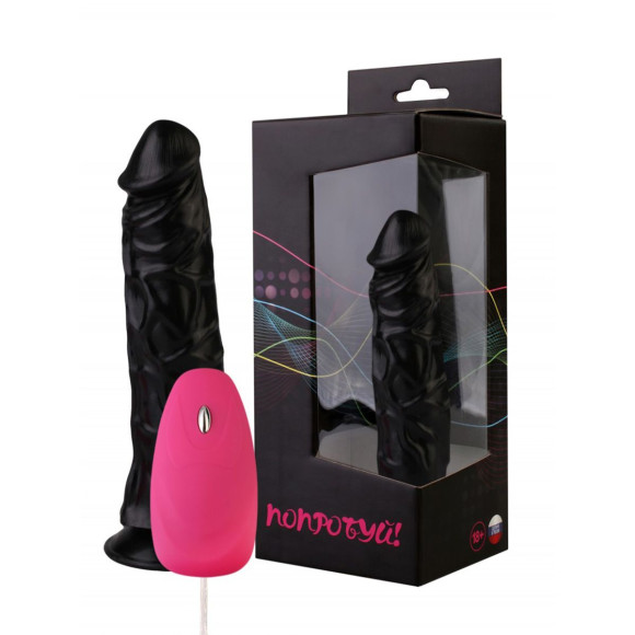 Черный реалистичный вибромассажер №9 с проводным пультом - 19,5 см. Черный реалистичный вибромассажер №9 с проводным пультом - 19,5 см.