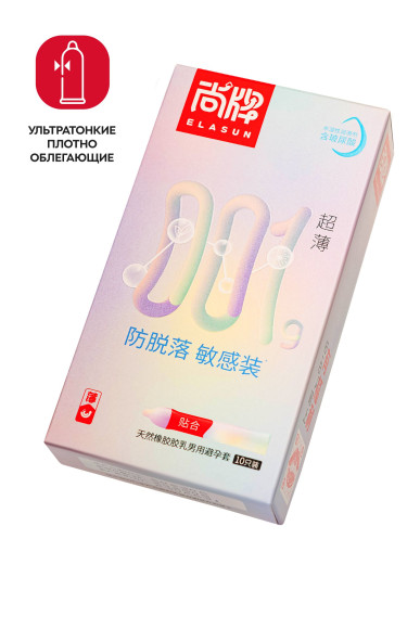 Ультратонкие облегающие презервативы Elasun Slim Fit - 10 шт. Ультратонкие облегающие презервативы Elasun Slim Fit - 10 шт.