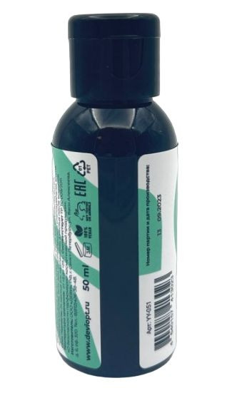 Лубрикант на водной основе YESORYES Гель для дела - Алоэ - 50 мл. Лубрикант на водной основе YESORYES Гель для дела - Алоэ - 50 мл.