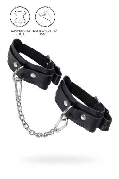 Черные мини-оковы со скруглёнными углами Черные мини-оковы со скруглёнными углами