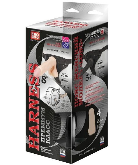 Женский пояс-трусики c 2 насадками и вагинальной пробкой WOMAN LONG Женский пояс-трусики c 2 насадками и вагинальной пробкой WOMAN LONG