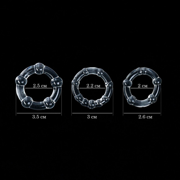 Набор из 3 прозрачных рельефных эрекционных колец Набор из 3 прозрачных рельефных эрекционных колец