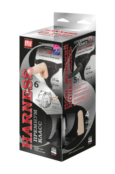 Женский пояс-трусики c 2 насадками и вагинальной пробкой Женский пояс-трусики c 2 насадками и вагинальной пробкой