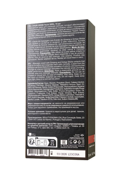 Возбуждающий крем для мужчин ORGIE Touro XXXL - 15 мл. Возбуждающий крем для мужчин ORGIE Touro XXXL - 15 мл.