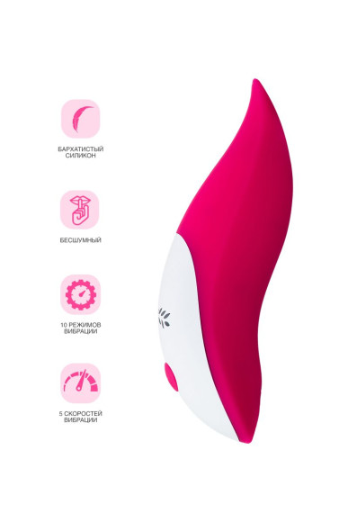 Розовый вибромассажер JOS Twiggy Розовый вибромассажер JOS Twiggy