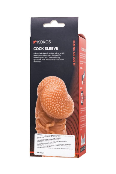 Телесная закрытая насадка с венками Cock Sleeve 006 Size M - 15,6 см. Телесная закрытая насадка с венками Cock Sleeve 006 Size M - 15,6 см.