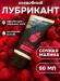 Съедобный лубрикант JUJU Raspberry с ароматом малины - 50 мл. Съедобный лубрикант JUJU Raspberry с ароматом малины - 50 мл.