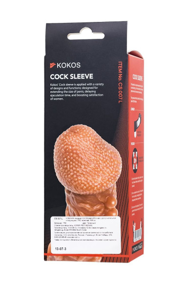 Телесная закрытая насадка с шершавой головкой Cock Sleeve 007 Size L - 17,6 см. Телесная закрытая насадка с шершавой головкой Cock Sleeve 007 Size L - 17,6 см.
