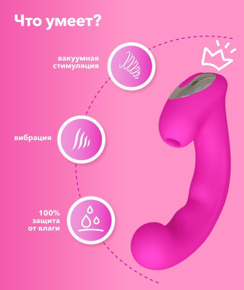 Розовый клиторальный стимулятор с функцией вибратора Amante - 17,8 см. Розовый клиторальный стимулятор с функцией вибратора Amante - 17,8 см.