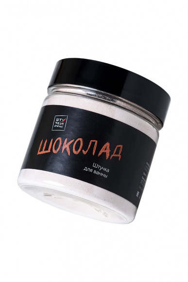 Молочная ванна  Шоколад  - 80 гр.