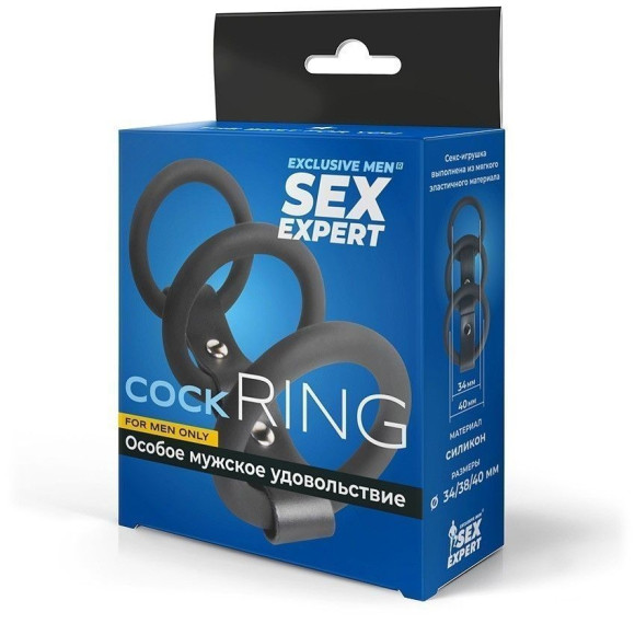 Черное тройное эрекционное кольцо с ремешком Черное тройное эрекционное кольцо с ремешком