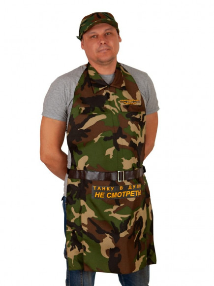 Фартук  Танковые войска  с фаллосом