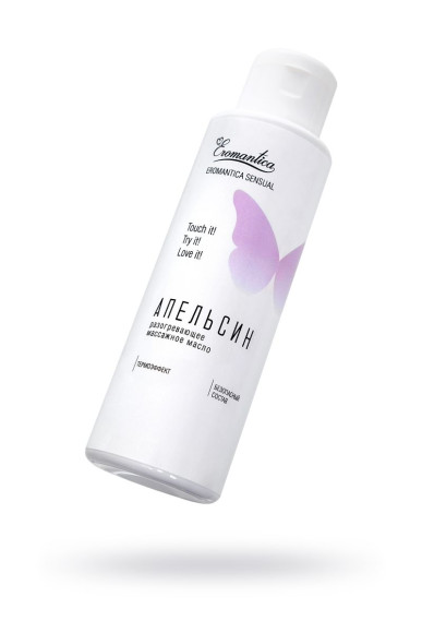 Разогревающее масло Eromantica «Апельсин» - 110 мл. Разогревающее масло Eromantica «Апельсин» - 110 мл.