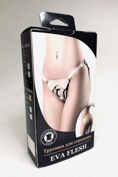 Бежевые трусики для страпона Eva Бежевые трусики для страпона Eva