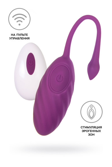 Фиолетовое силиконовое виброяйцо Purr Фиолетовое силиконовое виброяйцо Purr
