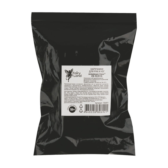 Черный фиксатор на щиколотки и запястья Черный фиксатор на щиколотки и запястья