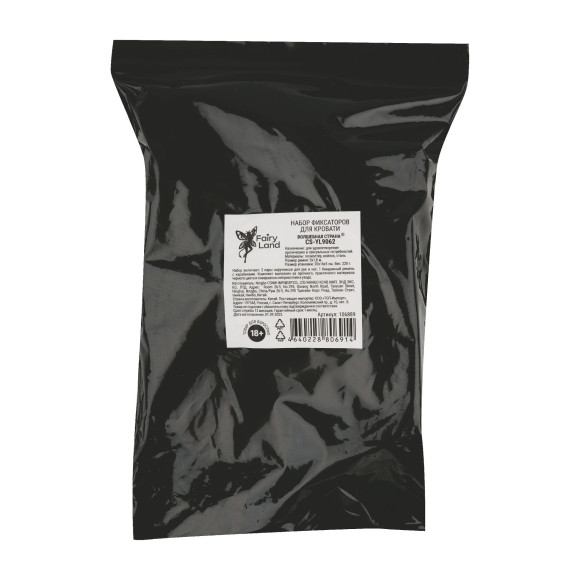 Черный комплект строп для фиксации на кровати Черный комплект строп для фиксации на кровати