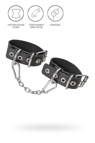 Черные кожаные наручники-браслеты из одного ремешка с люверсами Черные кожаные наручники-браслеты из одного ремешка с люверсами