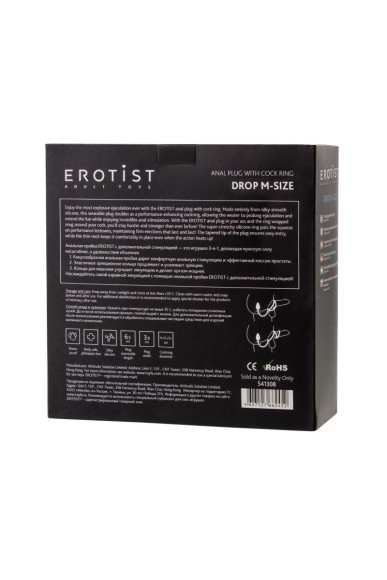 Тройное эрекционное кольцо с анальным хвостом Drop M-size Тройное эрекционное кольцо с анальным хвостом Drop M-size