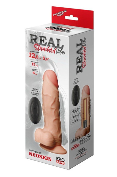 Телесный вибратор-реалистик REAL Standard - 15 см. Телесный вибратор-реалистик REAL Standard - 15 см.