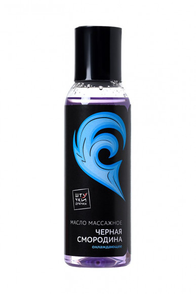 Охлаждающее массажное масло  Симфония любви  с ароматом черной смородины - 100 мл.