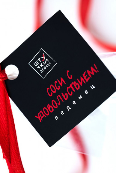 Леденец на палочке в форме пениса со вкусом клубники