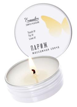 Массажная свеча Eromantica «Париж» - 30 мл. Массажная свеча Eromantica «Париж» - 30 мл.