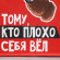 Подарочный крафтовый пакет «Только тебе» - 12×21×9 см. Подарочный крафтовый пакет «Только тебе» - 12×21×9 см.